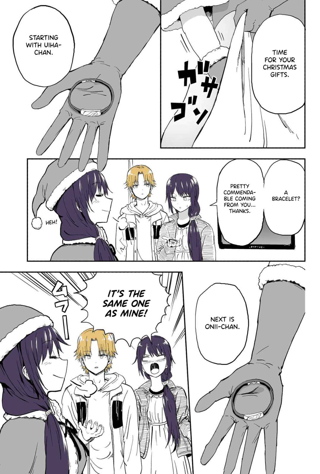 Page 2 Chapter 95 My Sp/lit Little Sister