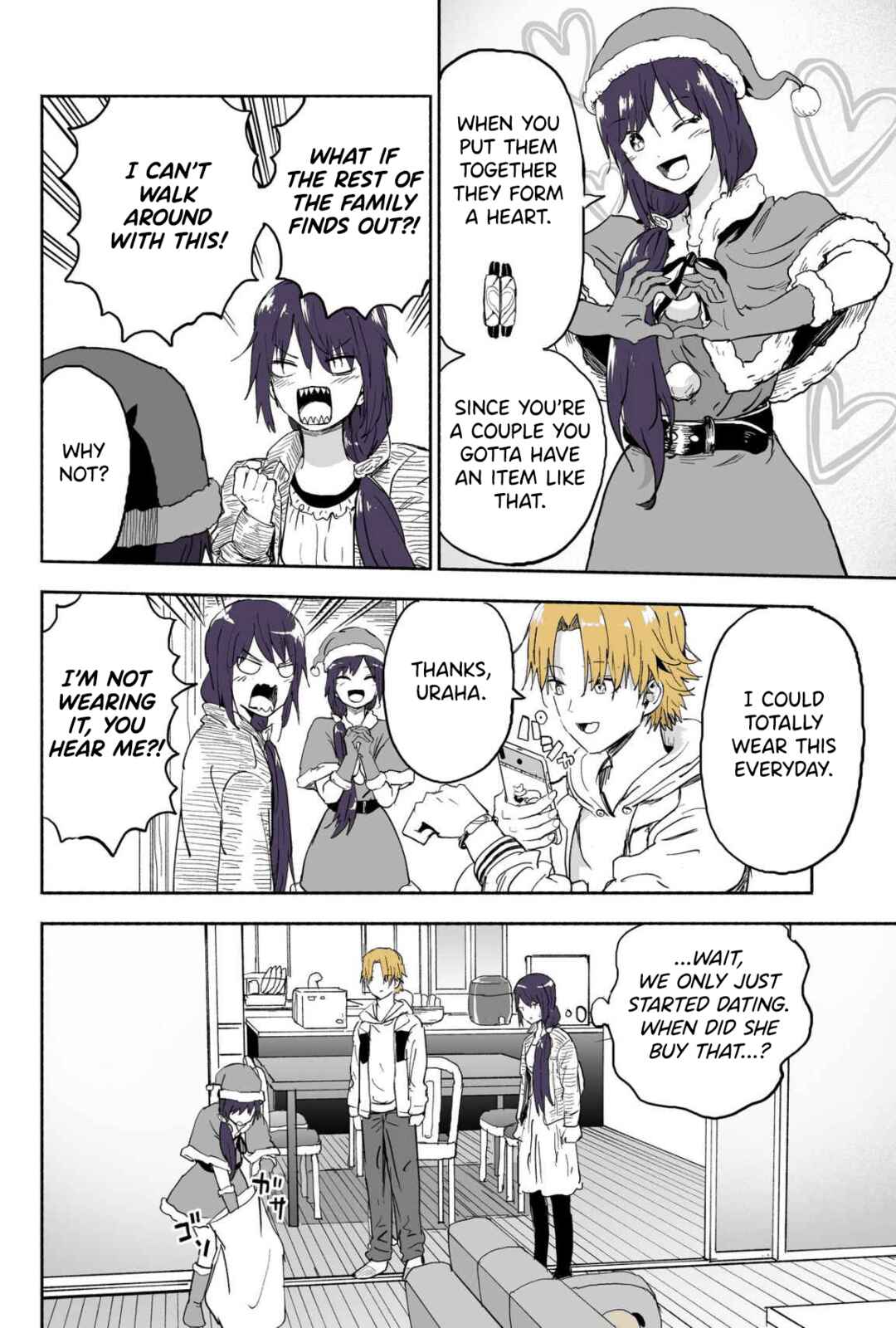 Page 3 Chapter 95 My Sp/lit Little Sister