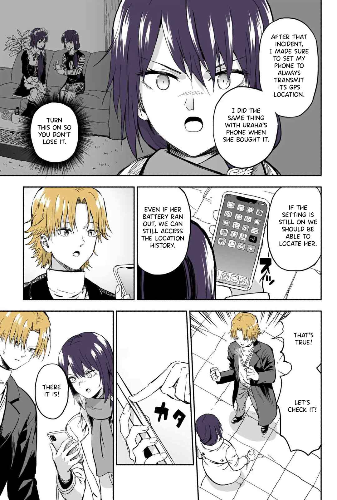 Page 2 Chapter 111 My Sp/lit Little Sister