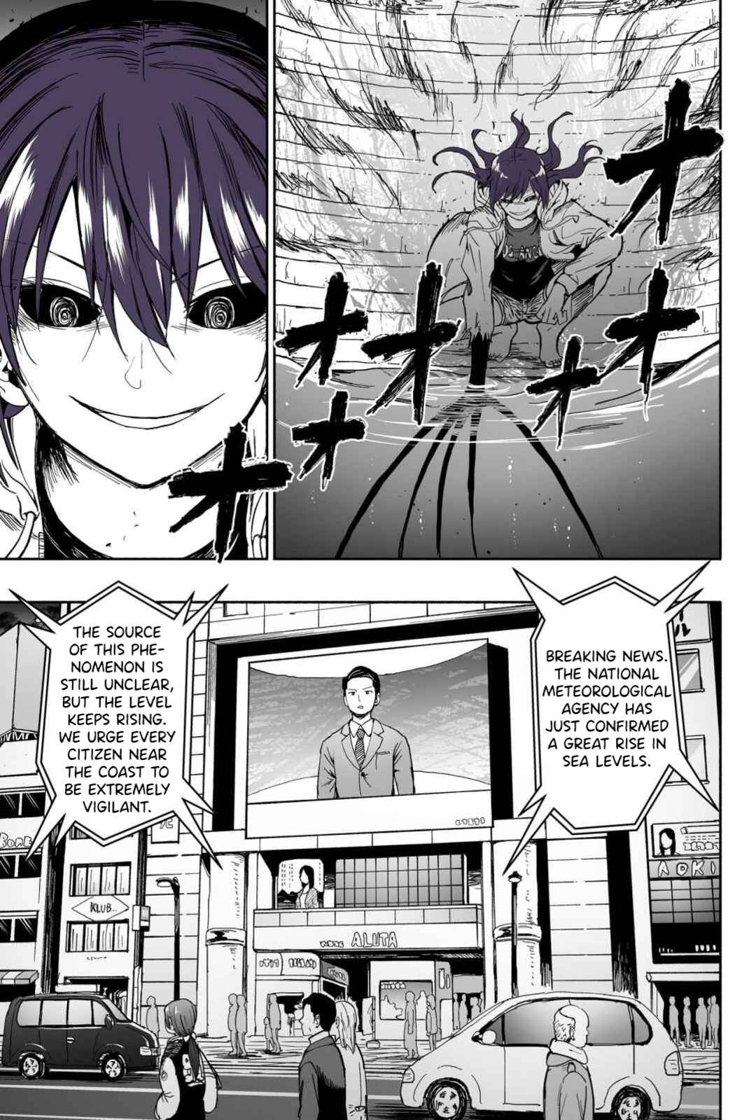 Page 4 Chapter 111 My Sp/lit Little Sister