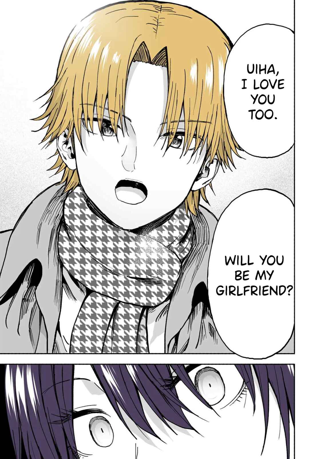 Page 2 Chapter 92 My Sp/lit Little Sister