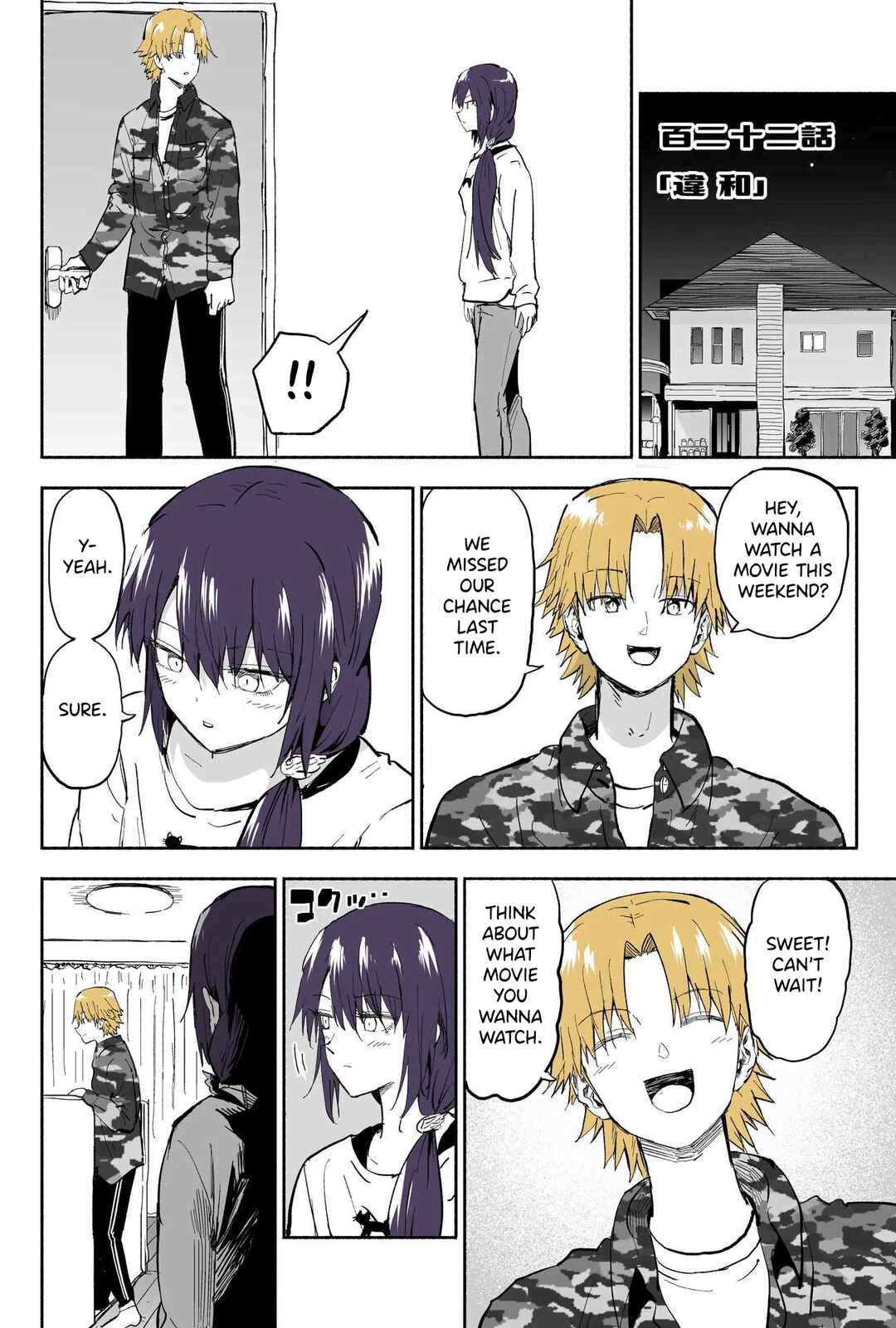 Page 1 Chapter 122 My Sp/lit Little Sister