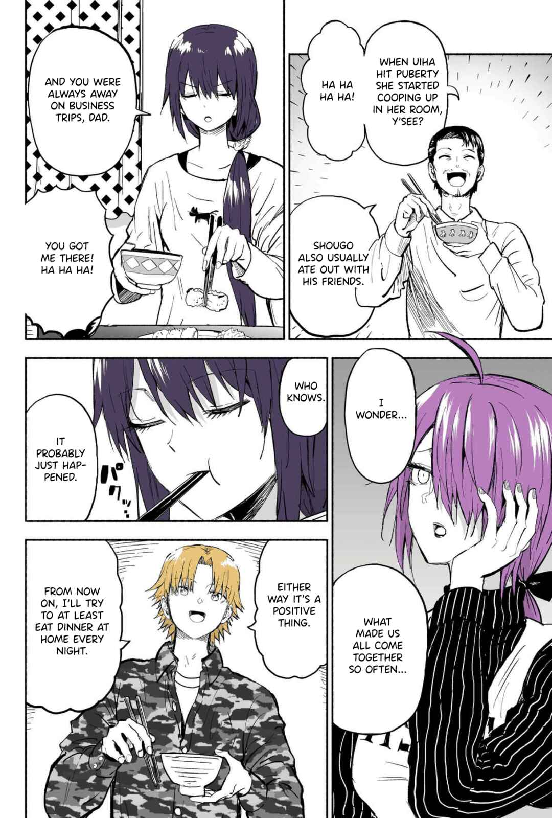 Page 3 Chapter 122 My Sp/lit Little Sister