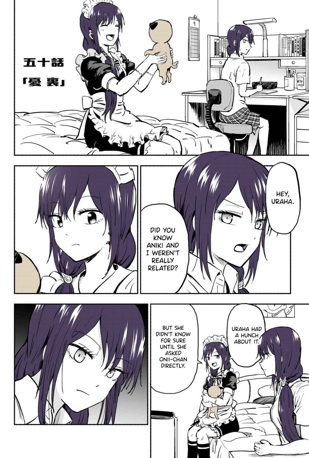 Page 1 Chapter 50 My Sp/lit Little Sister