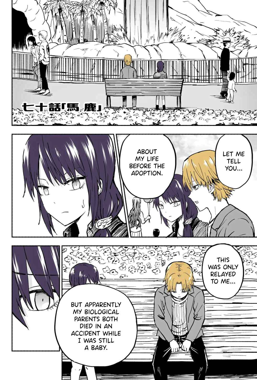 Page 1 Chapter 70 My Sp/lit Little Sister