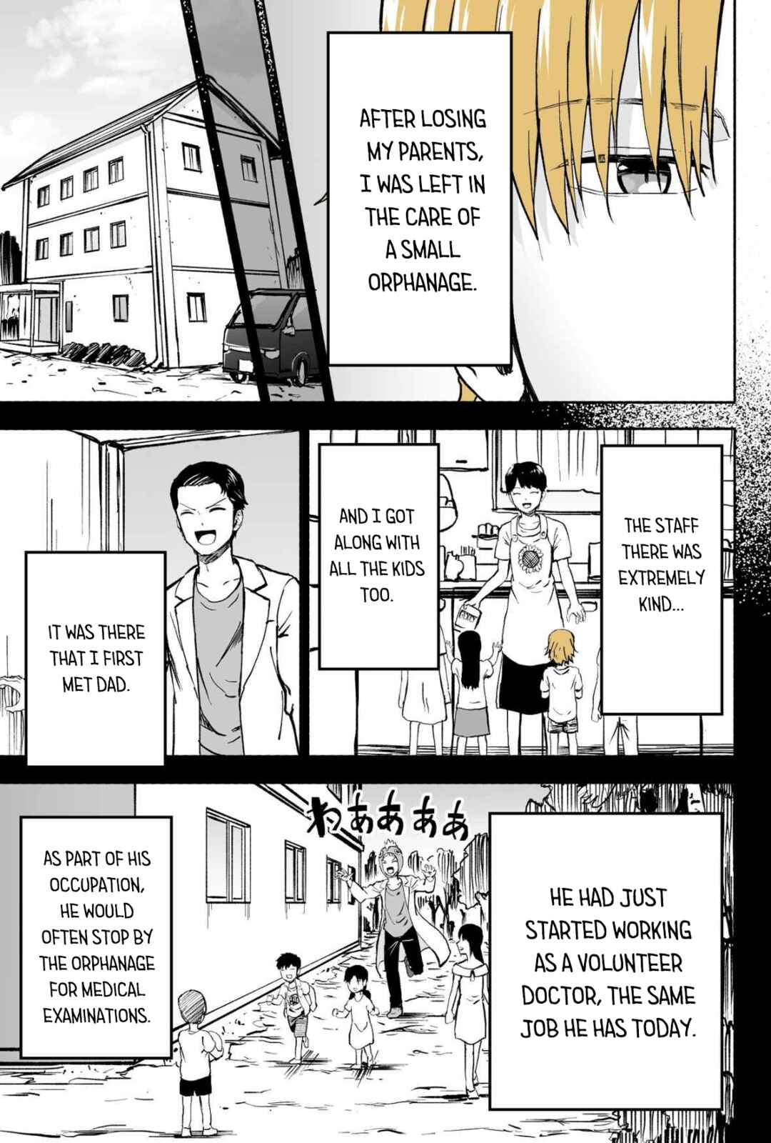 Page 2 Chapter 70 My Sp/lit Little Sister