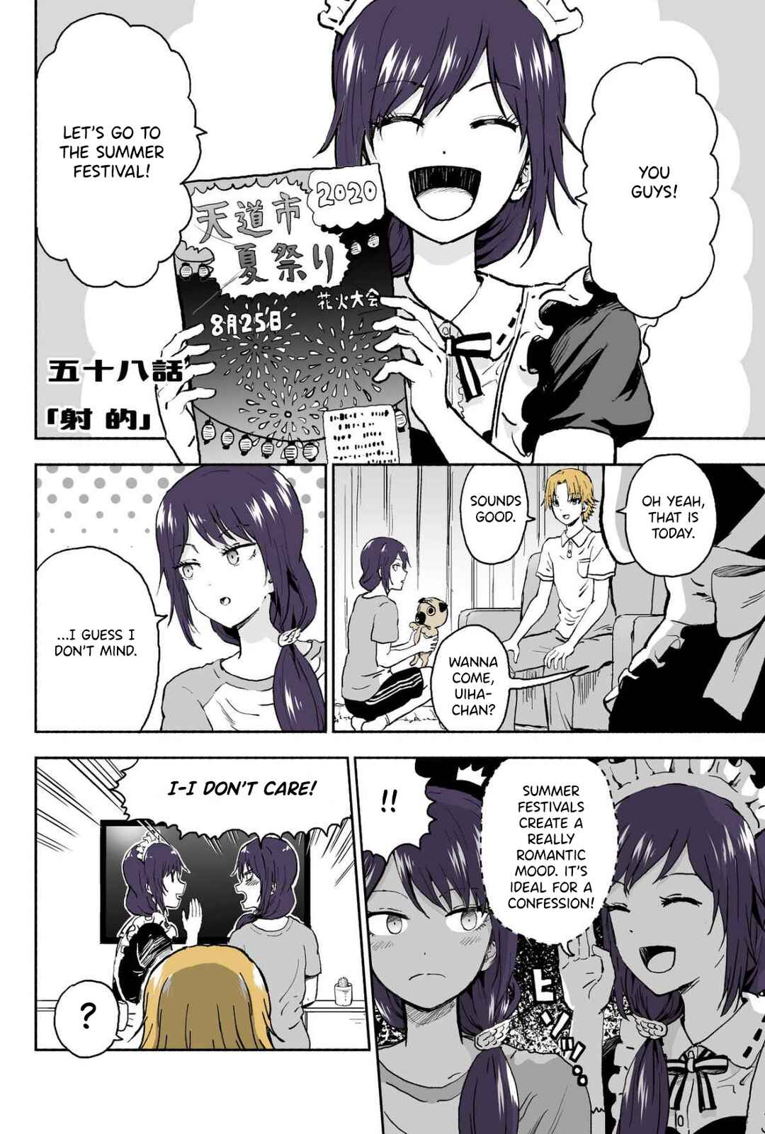Page 1 Chapter 58 My Sp/lit Little Sister