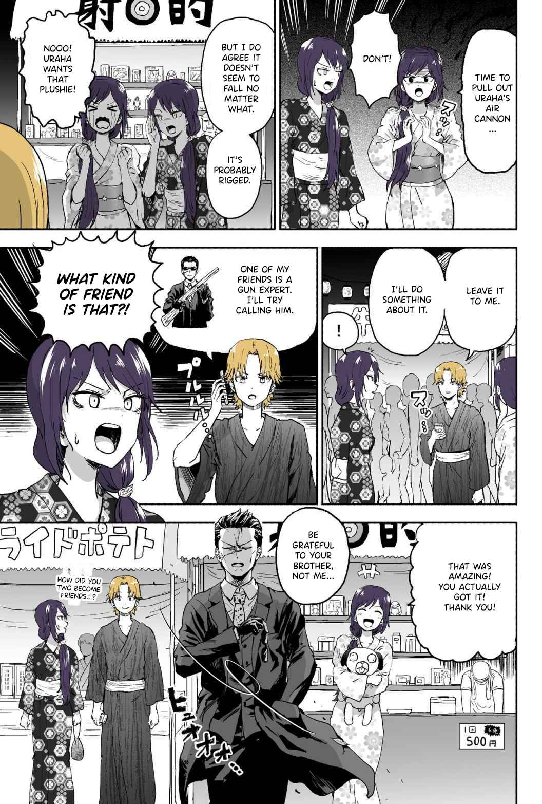 Page 4 Chapter 58 My Sp/lit Little Sister