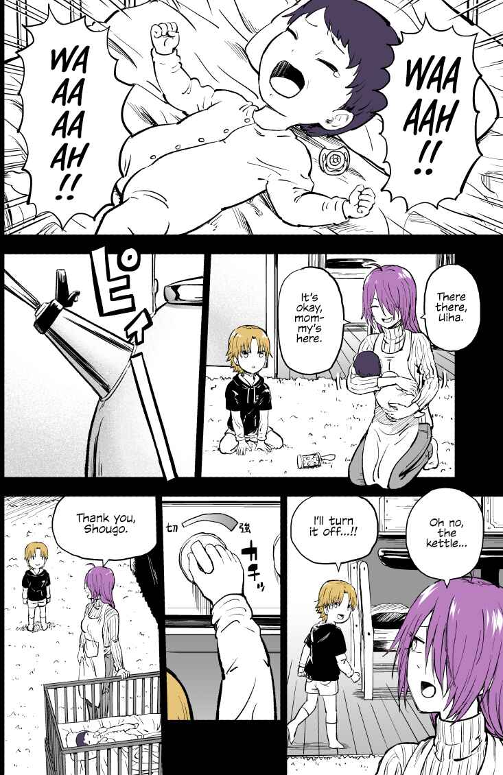 Page 1 Chapter 31.5 My Sp/lit Little Sister