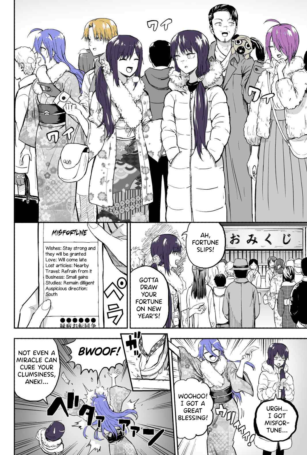 Page 3 Chapter 98 My Sp/lit Little Sister