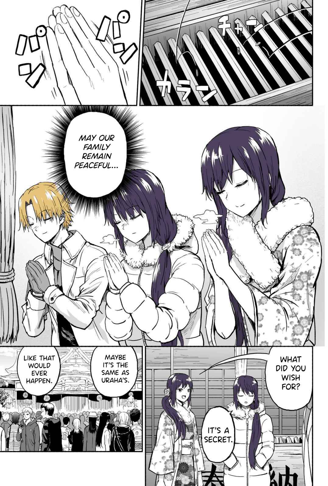 Page 4 Chapter 98 My Sp/lit Little Sister