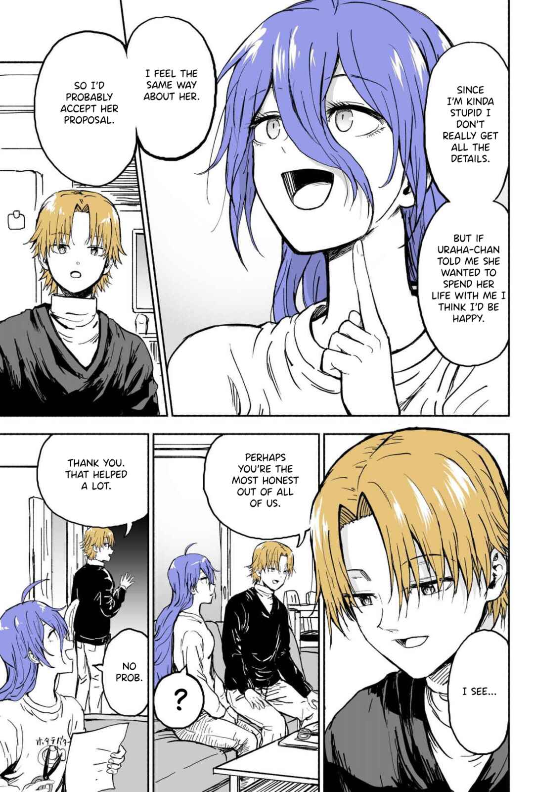 Page 4 Chapter 88 My Sp/lit Little Sister