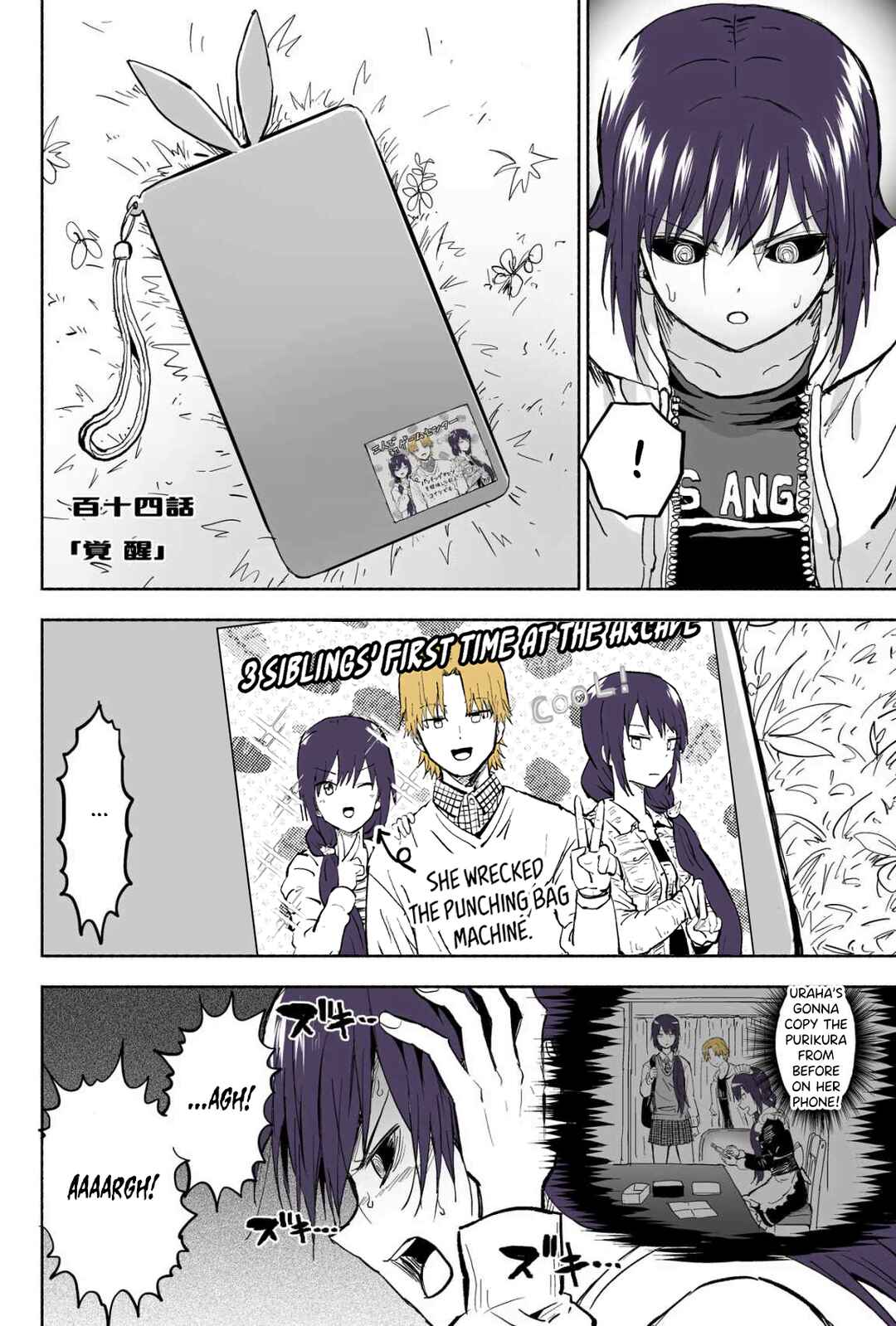 Page 1 Chapter 114 My Sp/lit Little Sister