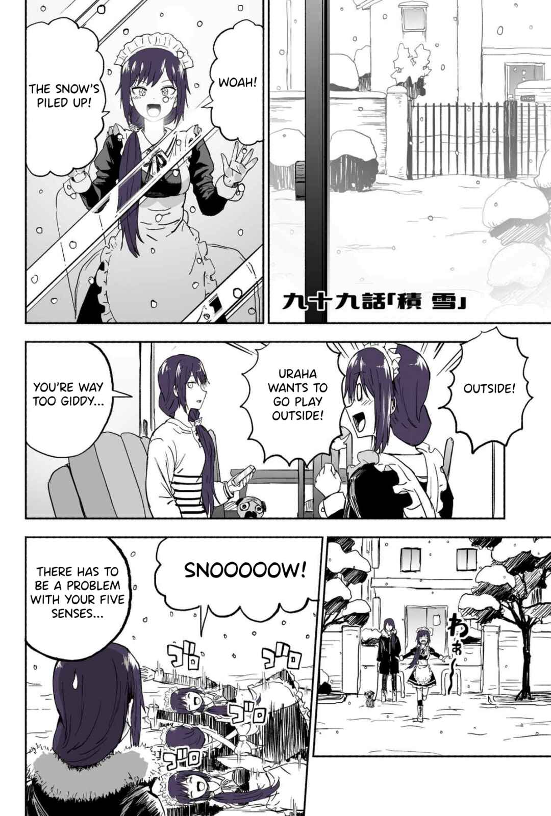 Page 1 Chapter 99 My Sp/lit Little Sister