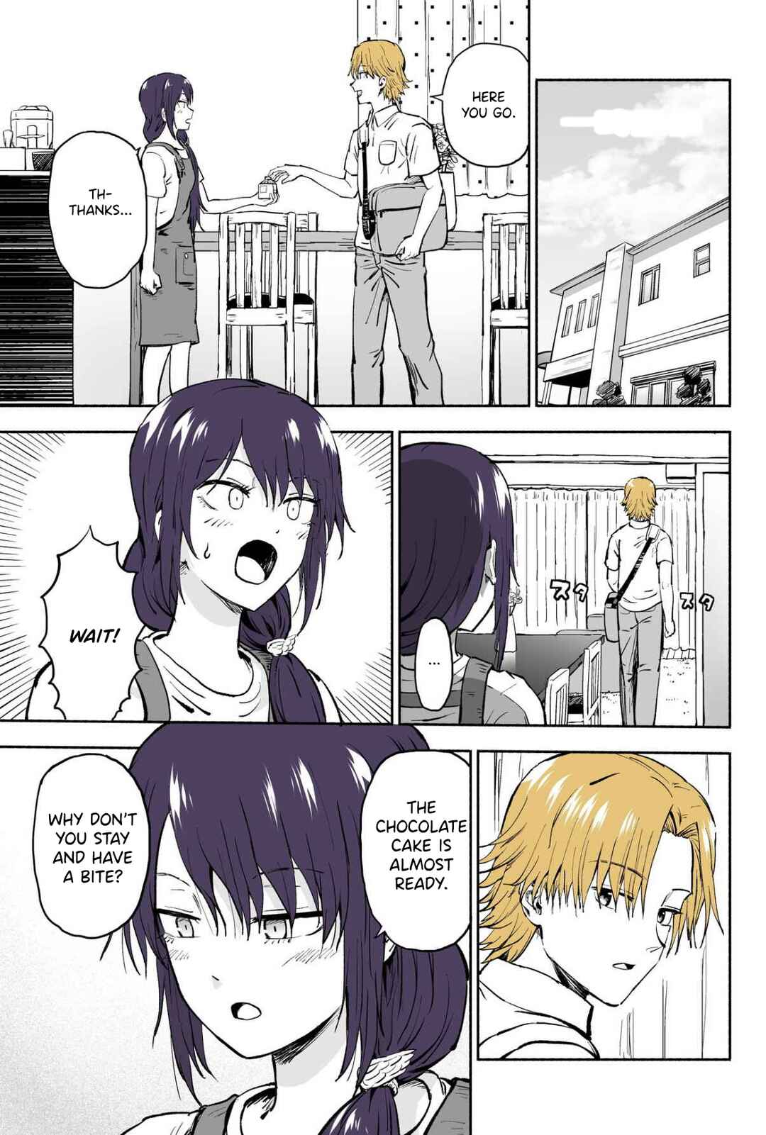 Page 3 Chapter 51 My Sp/lit Little Sister