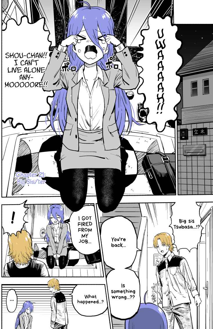 Page 1 Chapter 21 My Sp/lit Little Sister