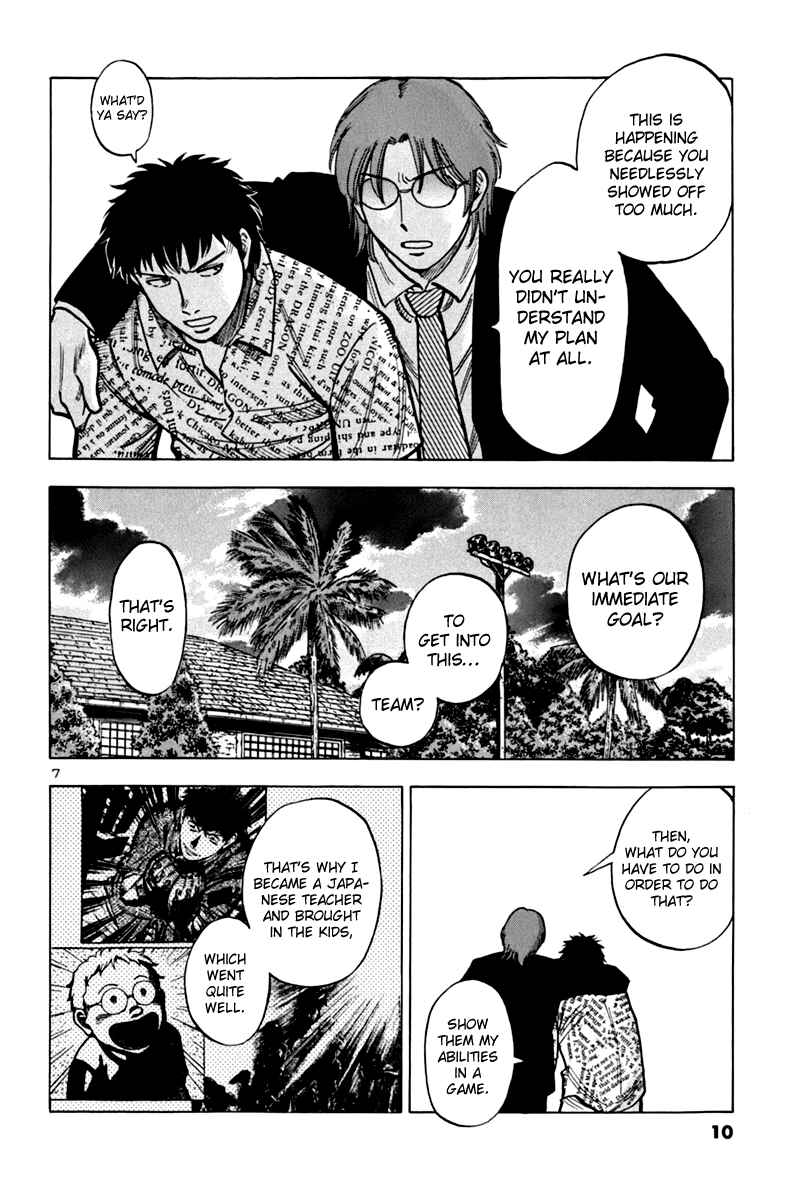 Page 11 Chapter 9 Lost Man