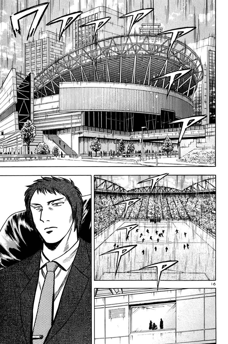 Page 20 Chapter 9 Lost Man