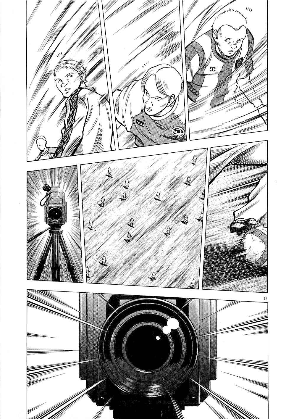 Page 16 Chapter 49 Lost Man