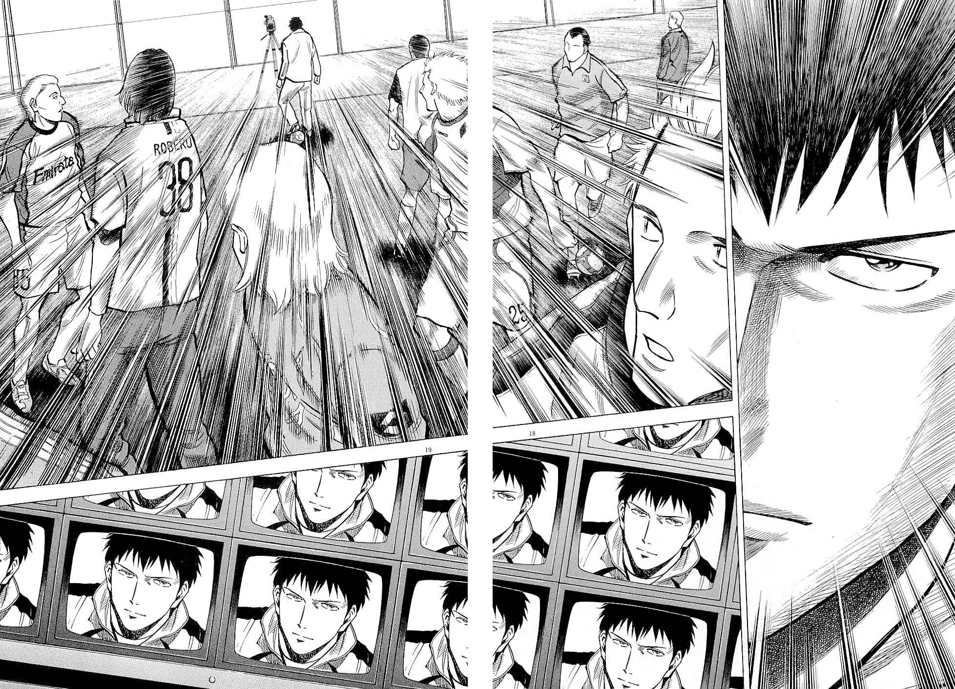 Page 17 Chapter 49 Lost Man