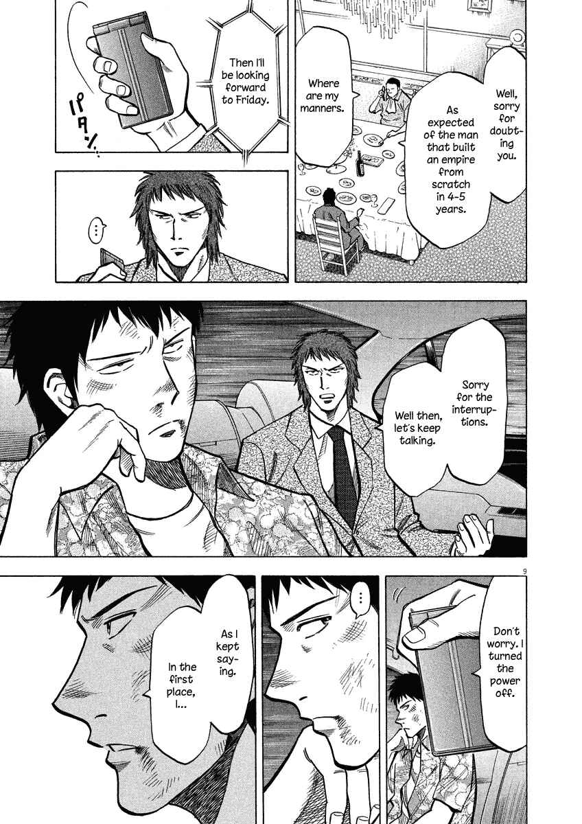 Page 14 Chapter 28 Lost Man