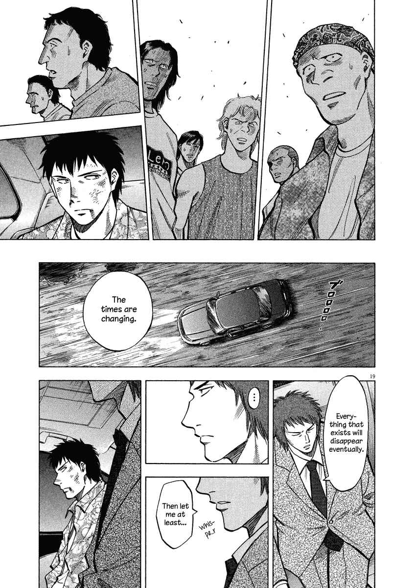 Page 24 Chapter 28 Lost Man