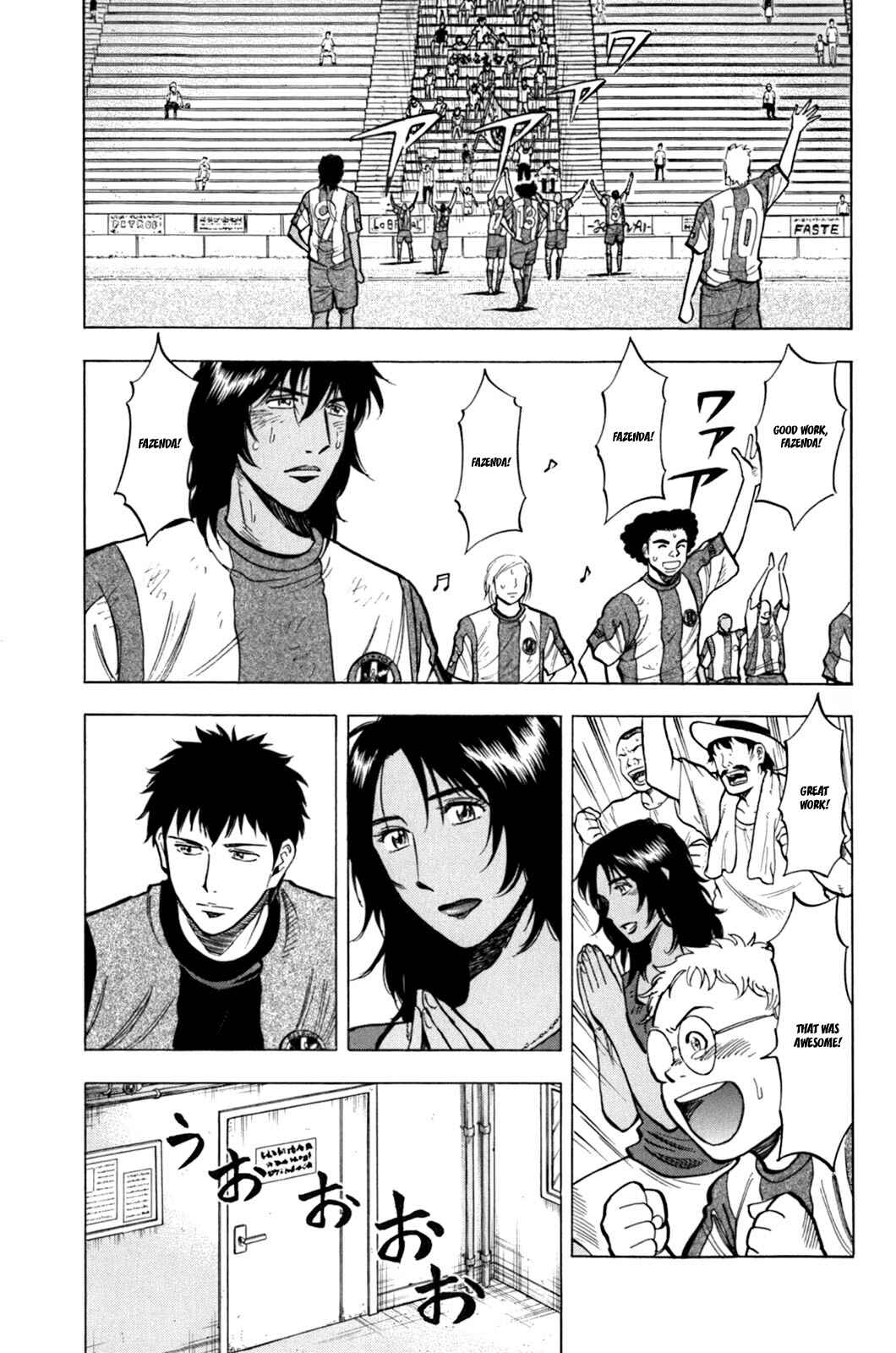 Page 3 Chapter 16 Lost Man