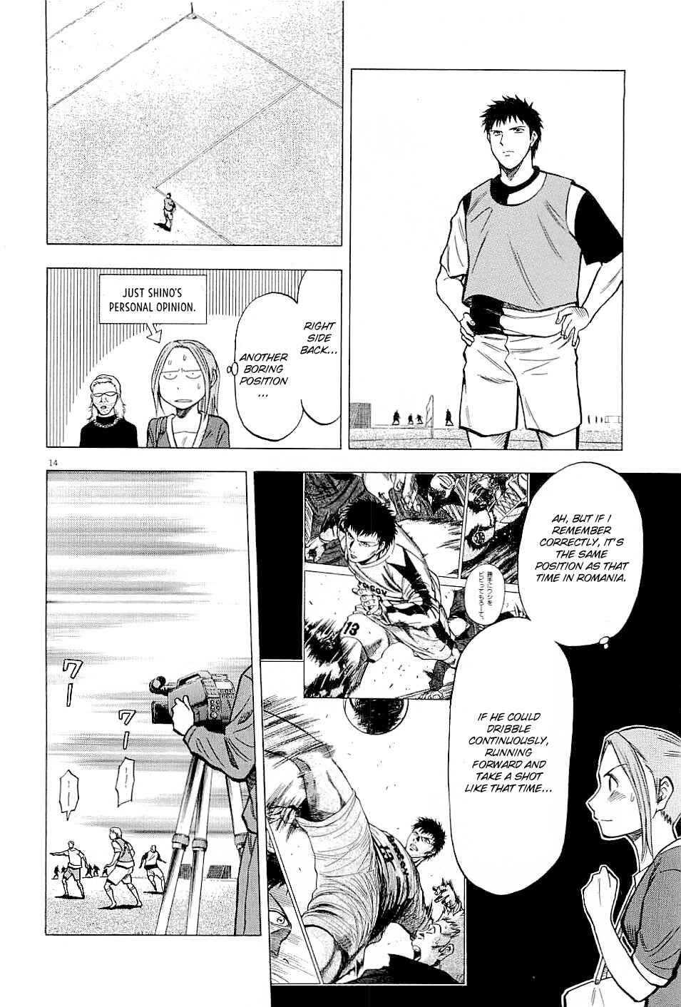 Page 14 Chapter 50 Lost Man