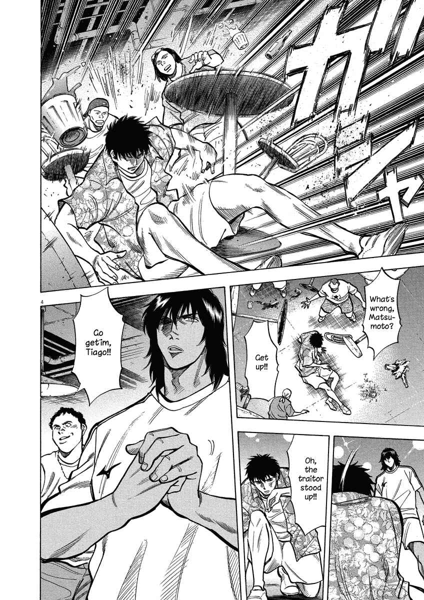 Page 4 Chapter 27 Lost Man