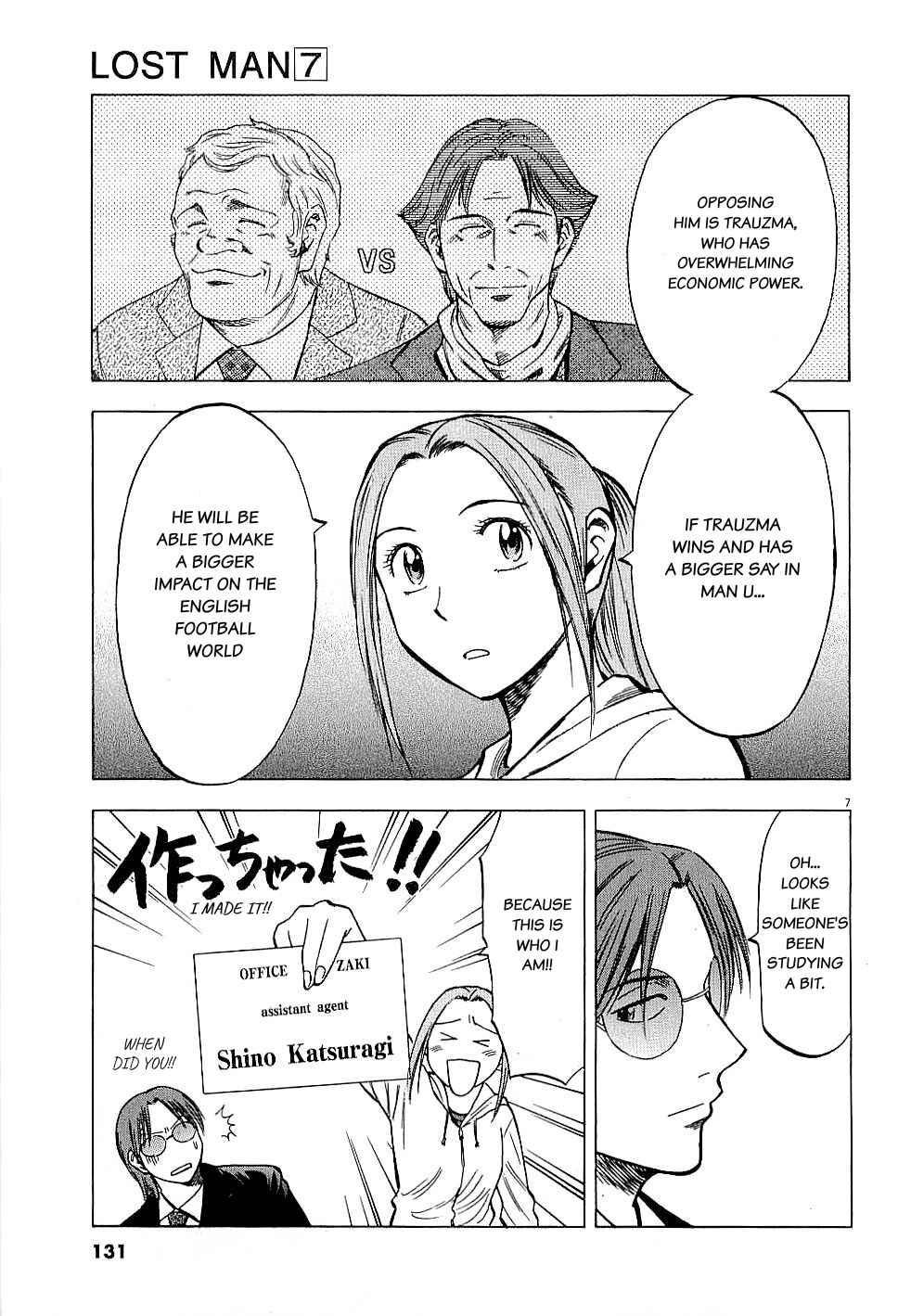 Page 6 Chapter 64 Lost Man