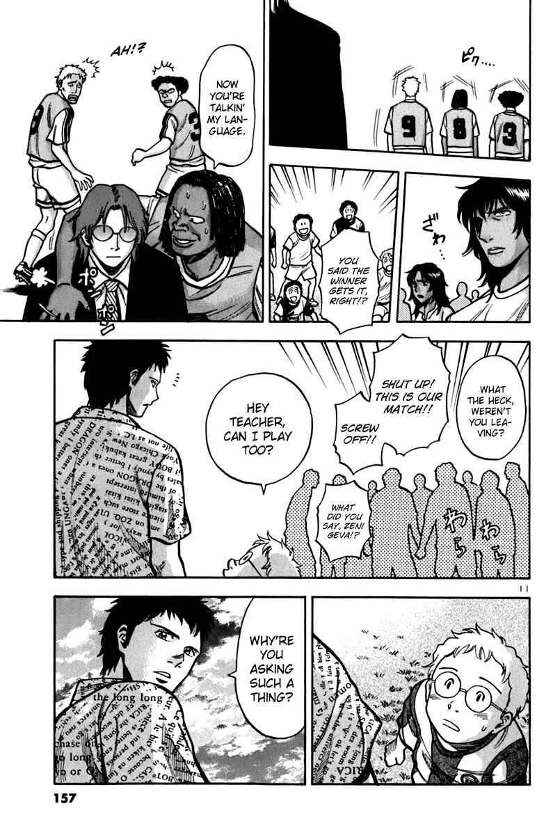 Page 10 Chapter 7 Lost Man