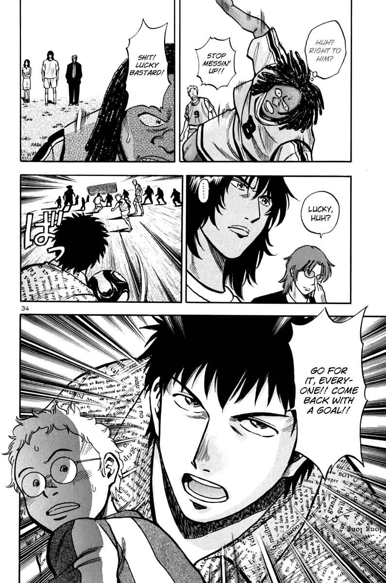Page 31 Chapter 7 Lost Man