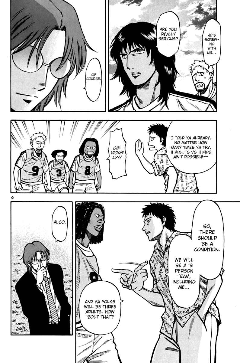 Page 5 Chapter 7 Lost Man