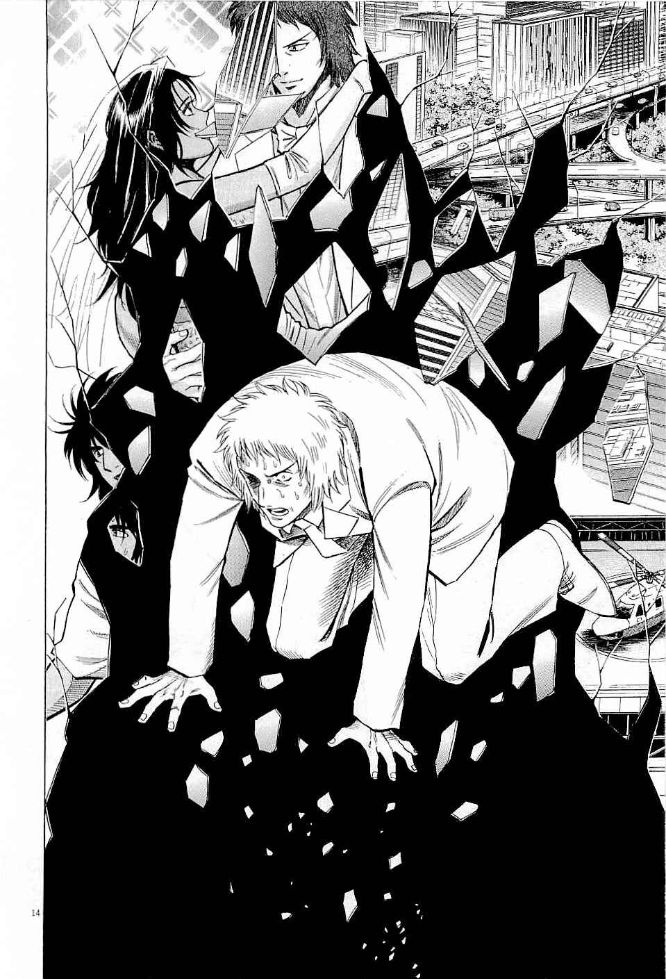 Page 13 Chapter 44 Lost Man
