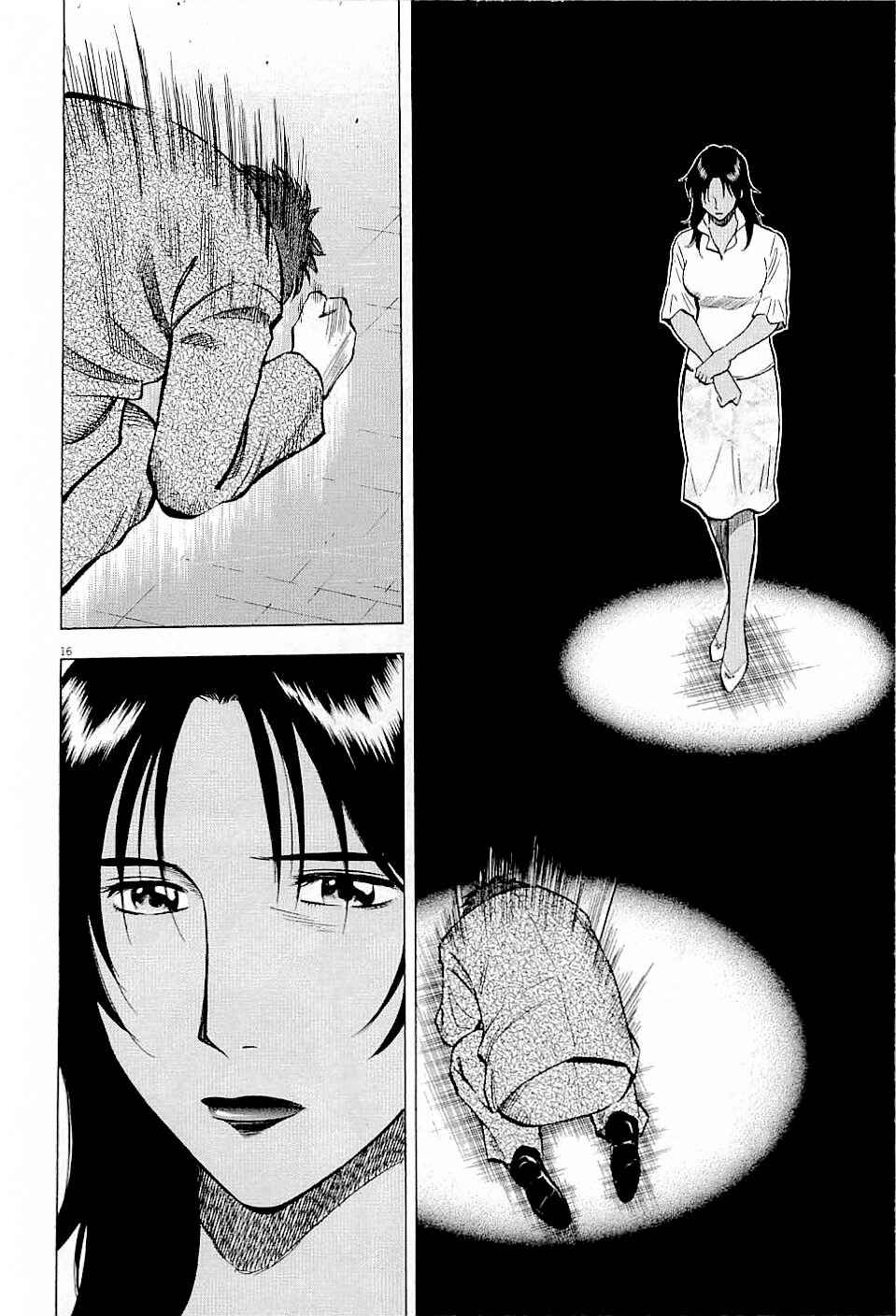 Page 15 Chapter 44 Lost Man