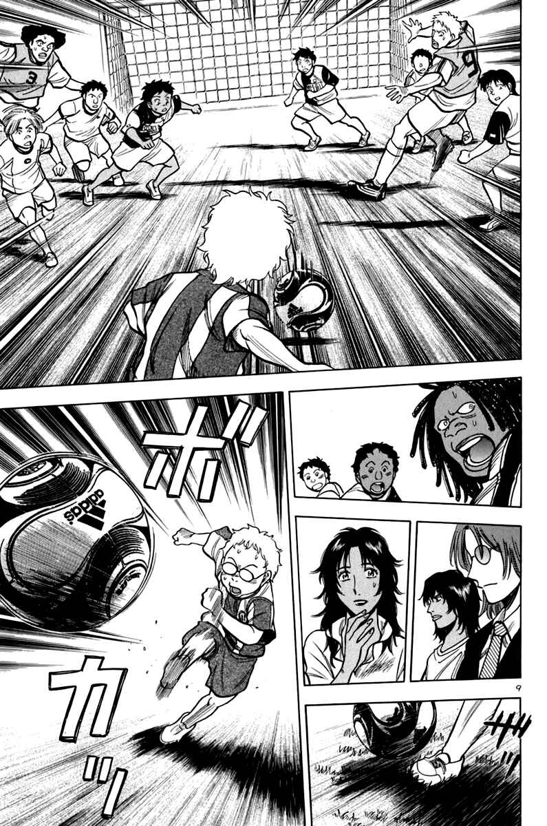 Page 10 Chapter 8 Lost Man