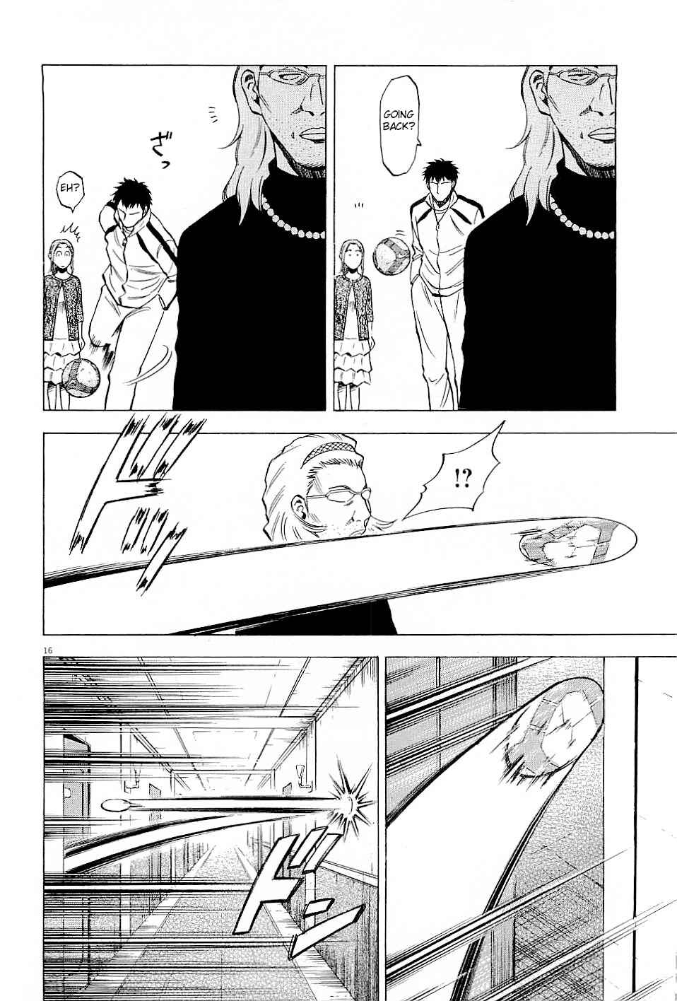 Page 20 Chapter 48 Lost Man