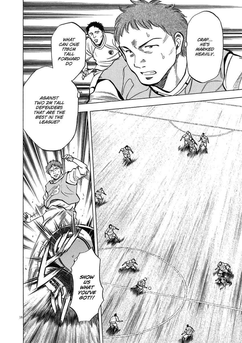 Page 17 Chapter 24 Lost Man