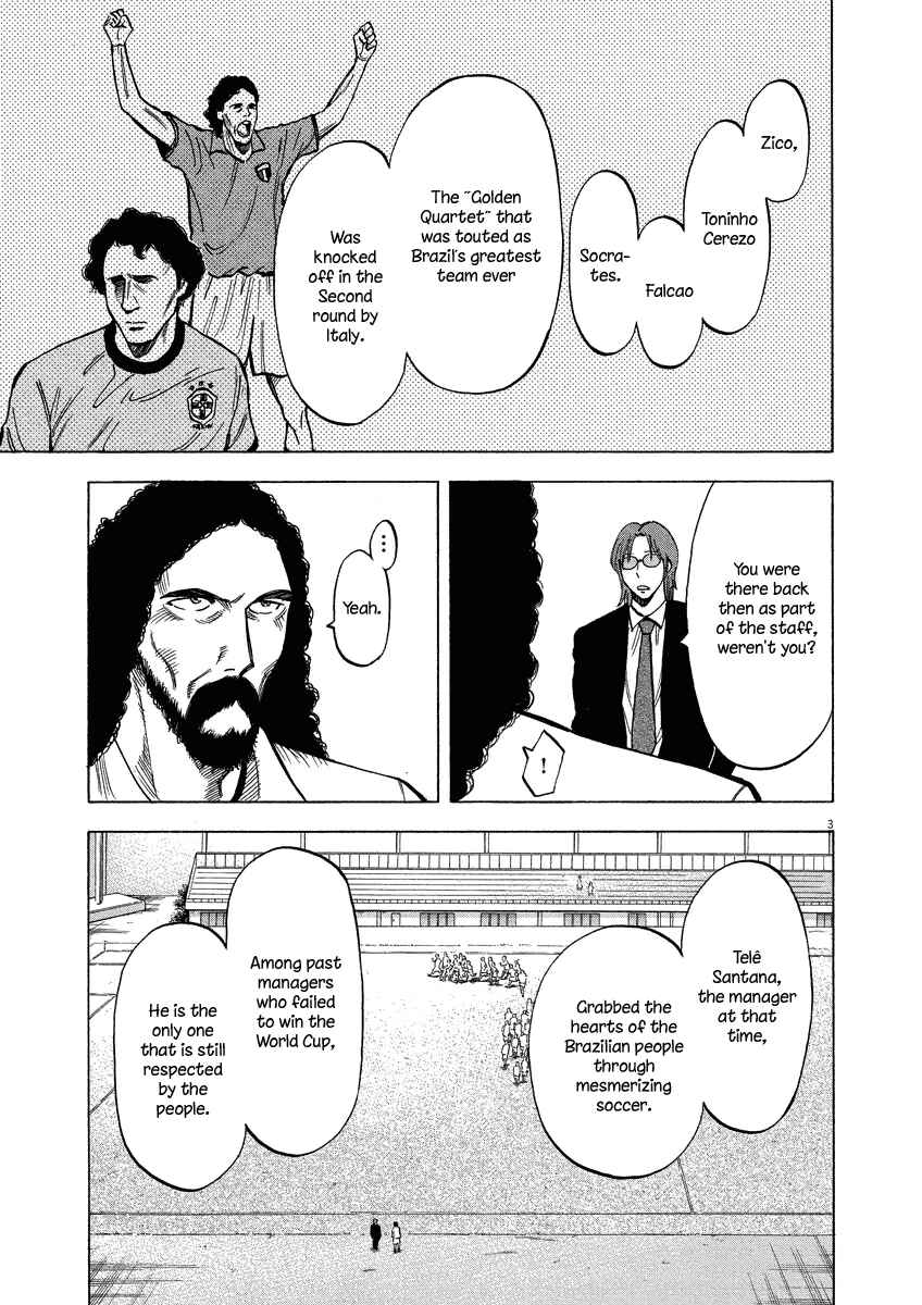 Page 4 Chapter 24 Lost Man