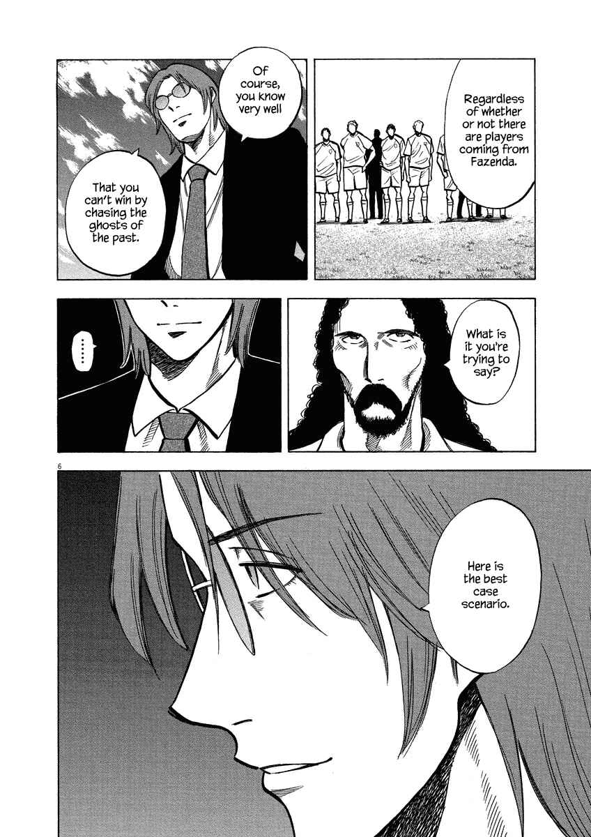Page 7 Chapter 24 Lost Man