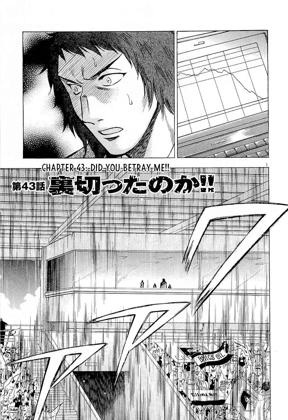 Page 1 Chapter 43 Lost Man