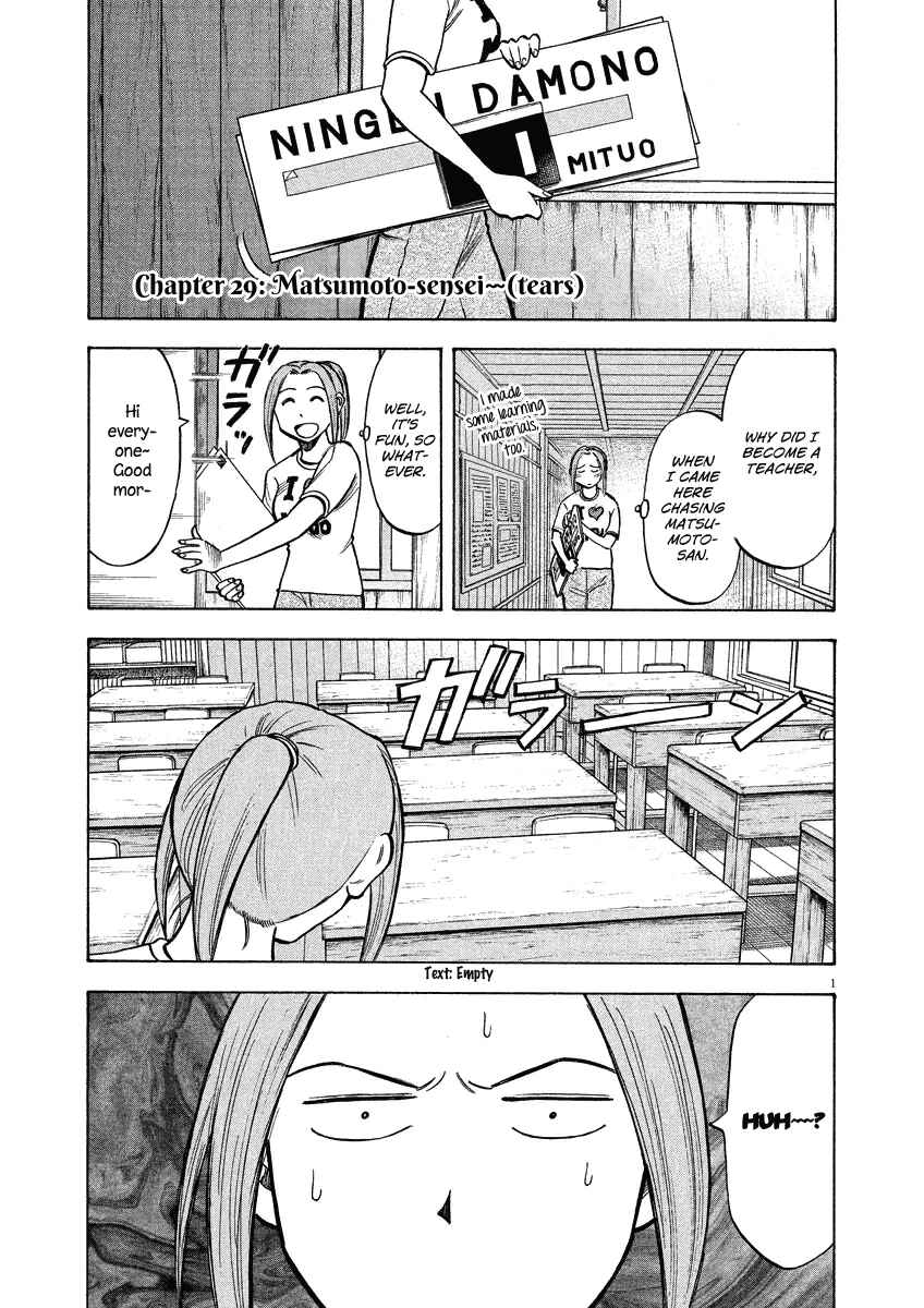 Page 2 Chapter 29 Lost Man