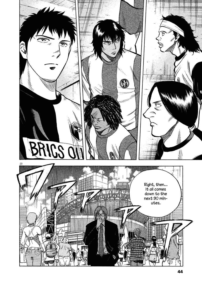 Page 21 Chapter 29 Lost Man