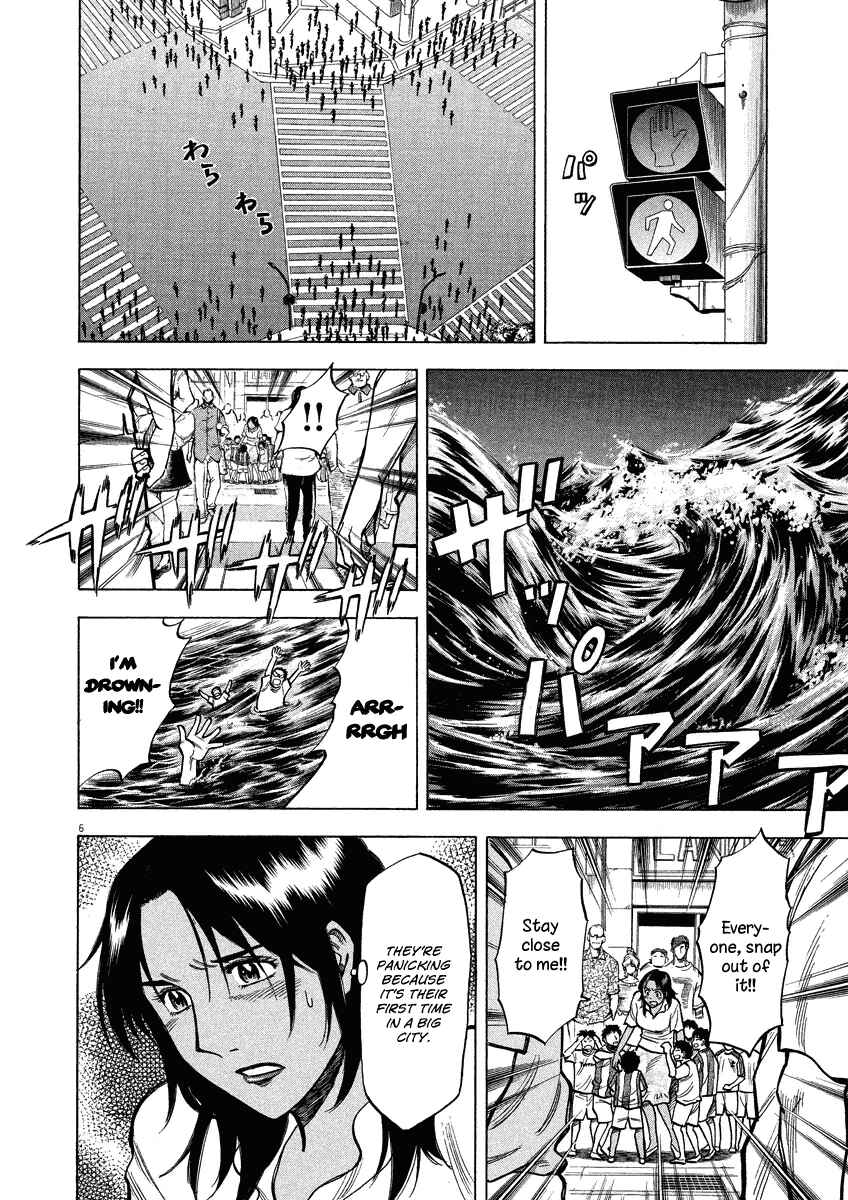 Page 7 Chapter 29 Lost Man
