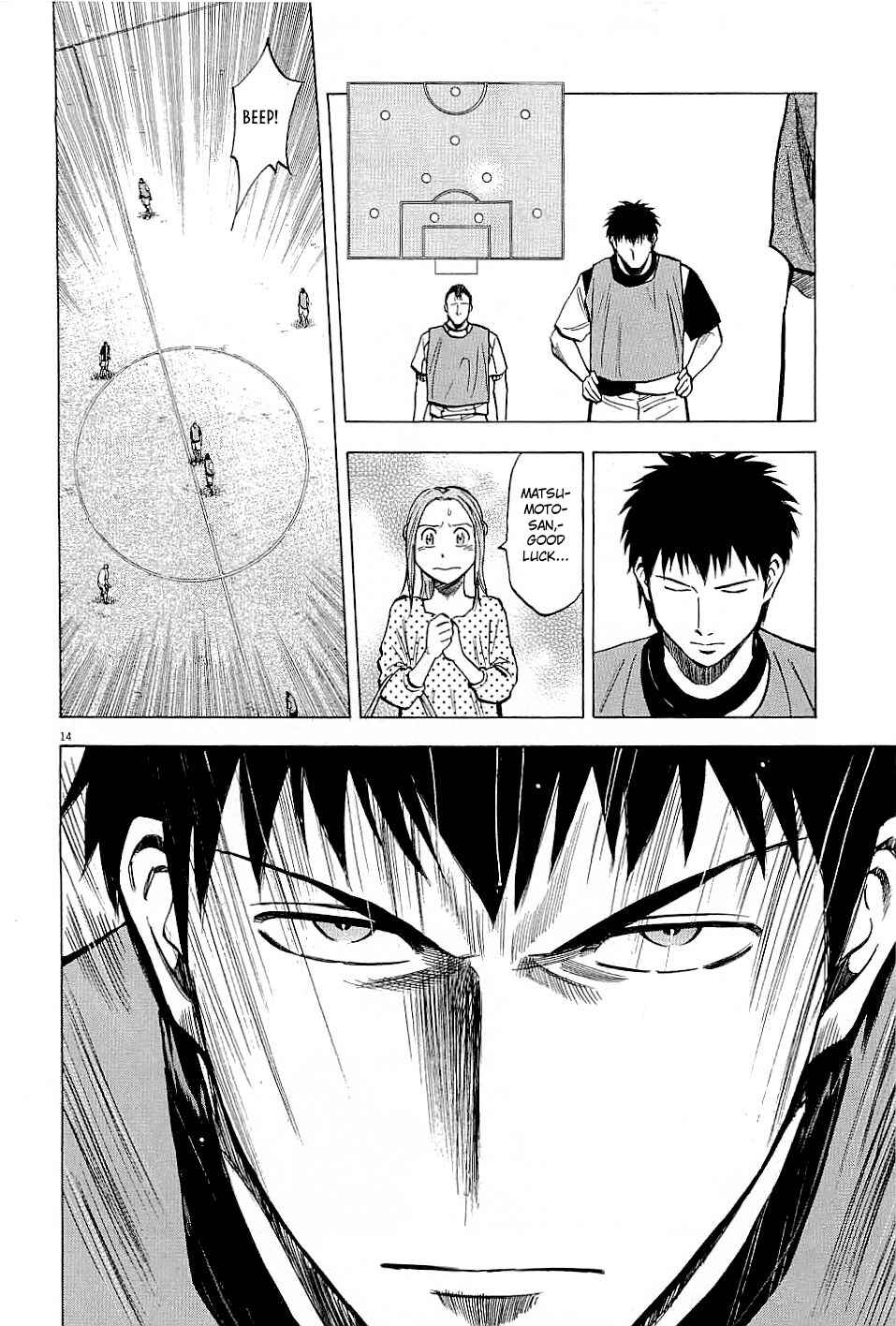 Page 14 Chapter 54 Lost Man