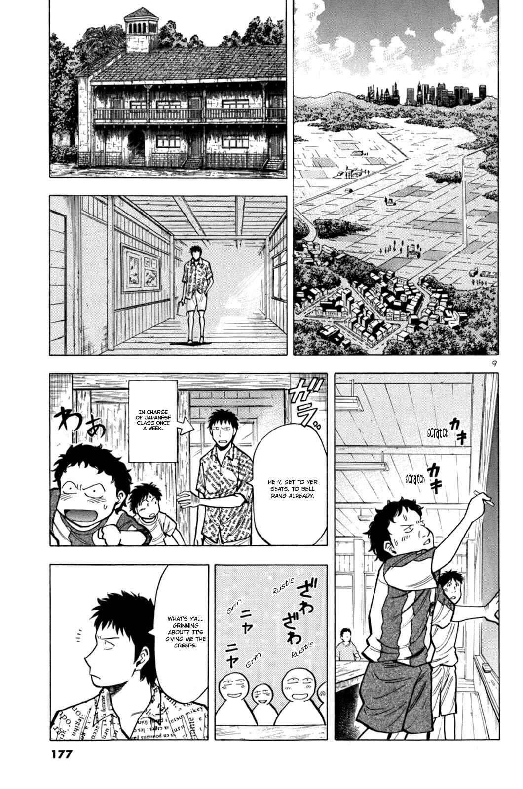 Page 10 Chapter 17 Lost Man