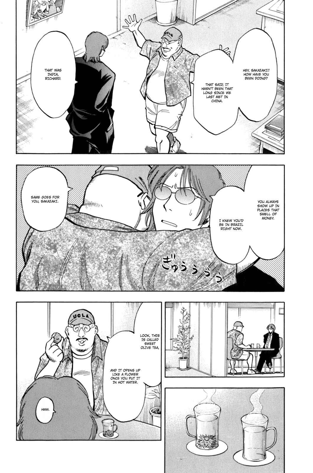 Page 5 Chapter 17 Lost Man