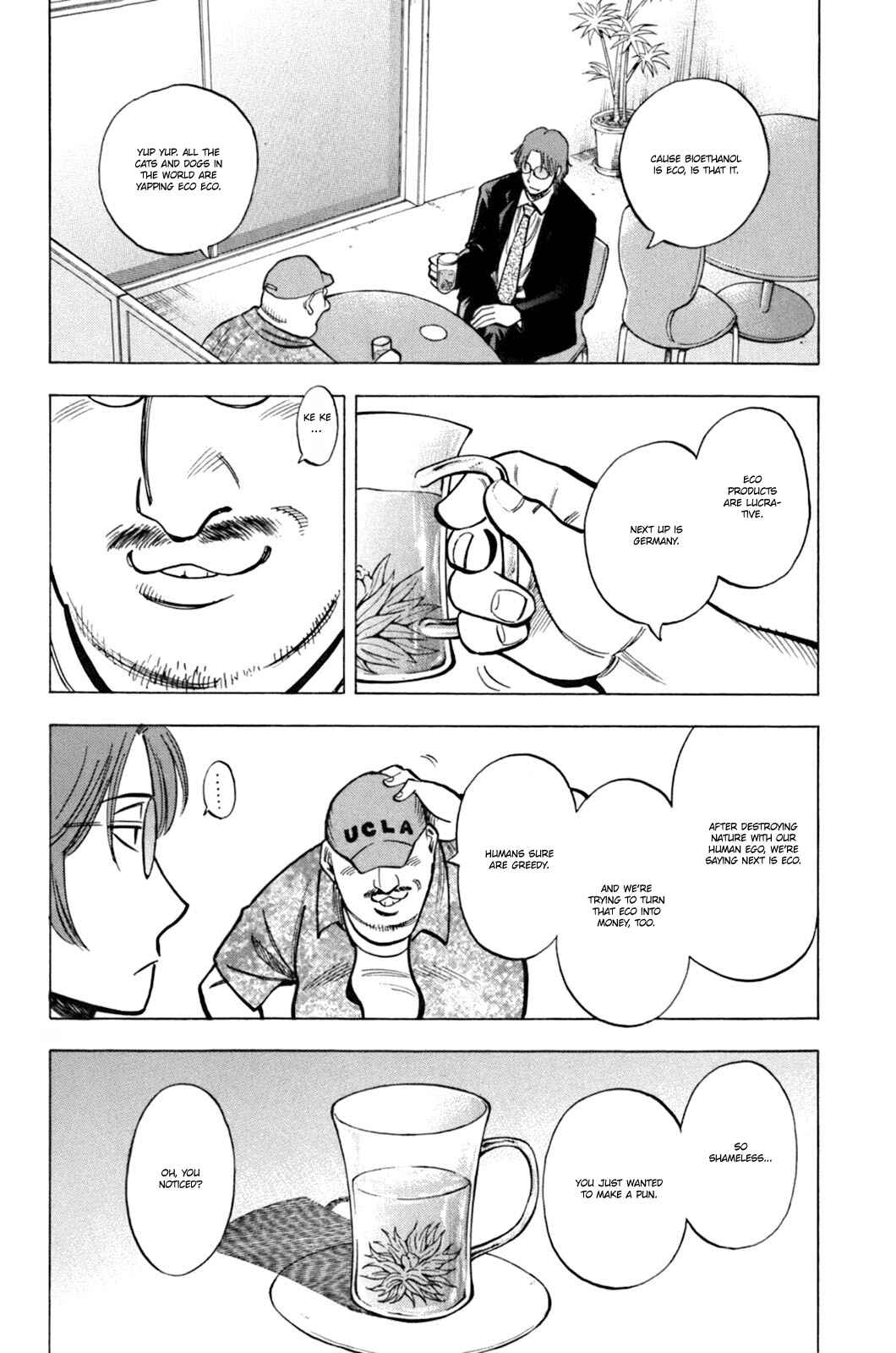 Page 7 Chapter 17 Lost Man