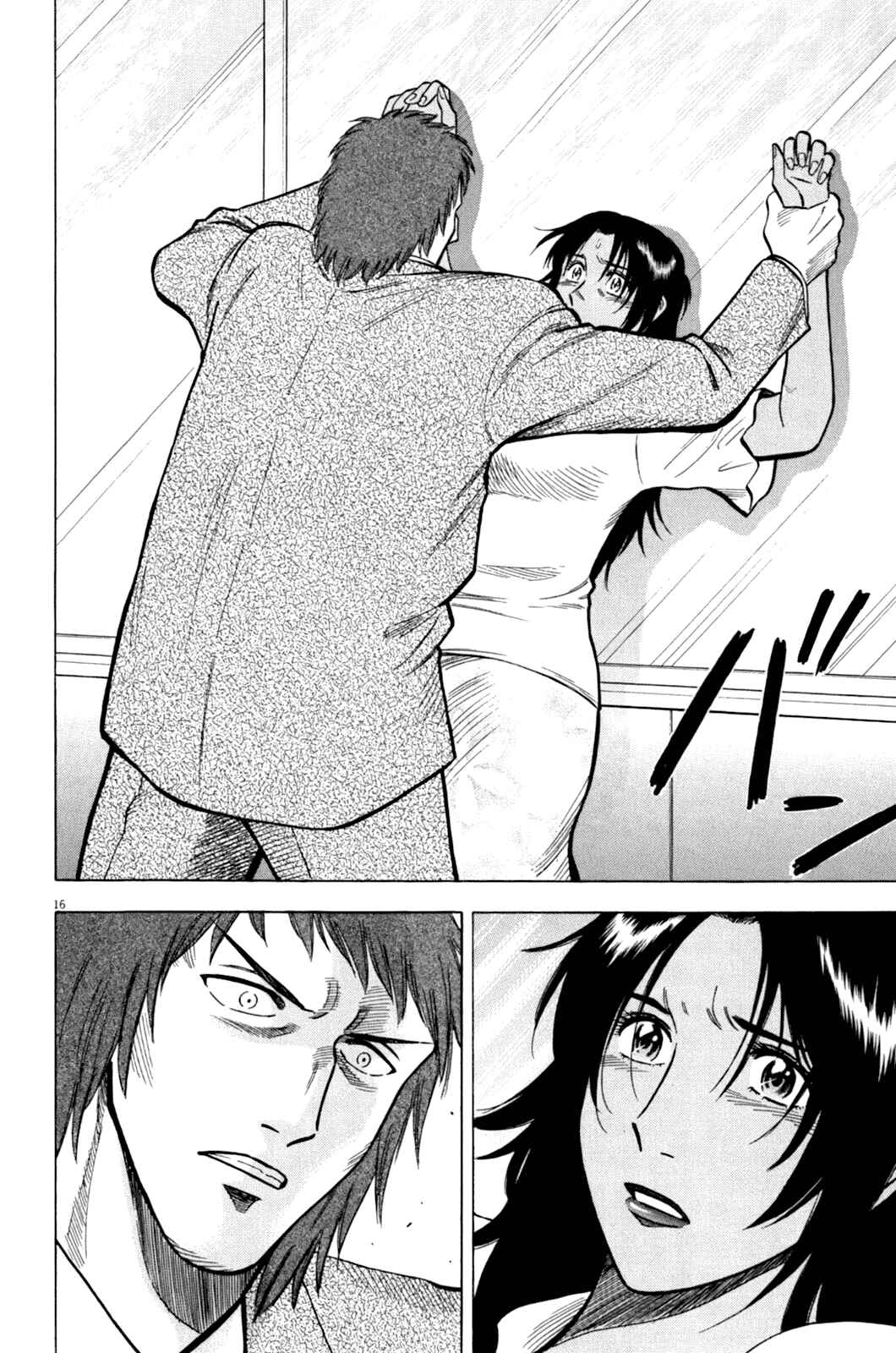 Page 17 Chapter 34 Lost Man