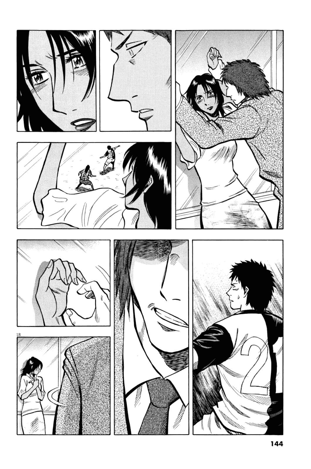 Page 19 Chapter 34 Lost Man